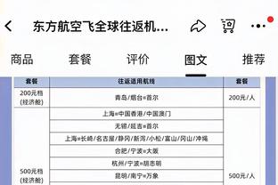 略铁！布伦森半场15中6&三分5中0得到15分2篮板4助攻